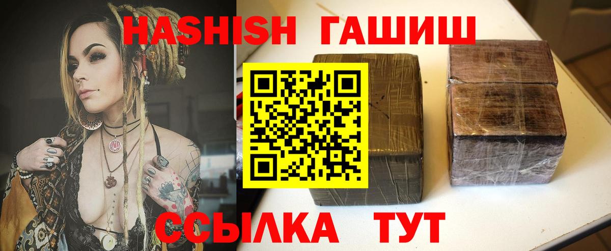 ГАШ убойный Можга