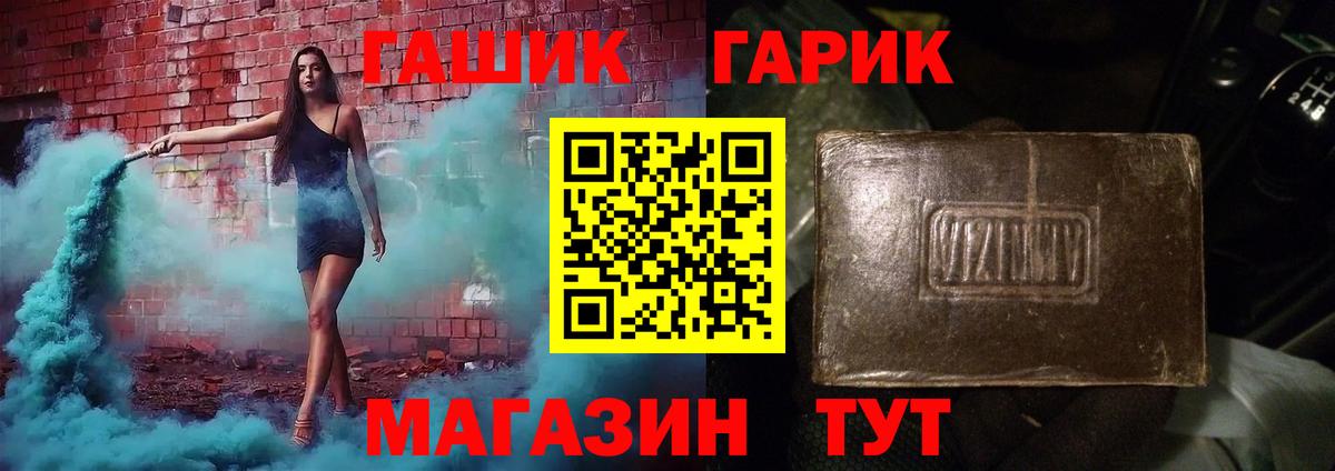 сколько стоит  ГАШ  Можга  Гашиш Ice-O-Lator 