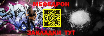 альфа пвп Аргун