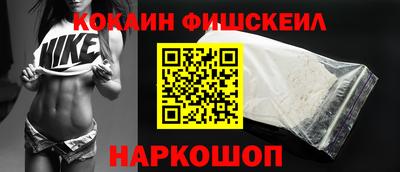 мефедрон Апрелевка