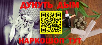 мефедрон Апрелевка