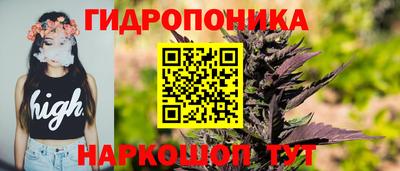 бошки Апшеронск