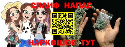 бошки Апшеронск