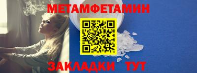 бошки Апшеронск