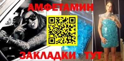 альфа пвп Аргун