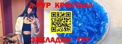 бошки Апшеронск