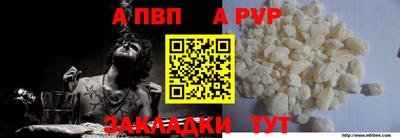 мефедрон Апрелевка