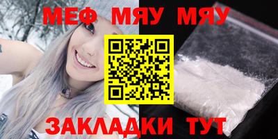 мефедрон Апрелевка