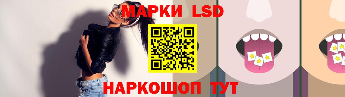 LSD-25 экстази кислота  Можга  ЛСД экстази кислота 