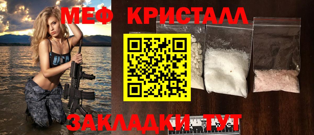 Мефедрон  Можга  где продают   МЕФ 4 MMC  МЯУ-МЯУ 4 MMC 