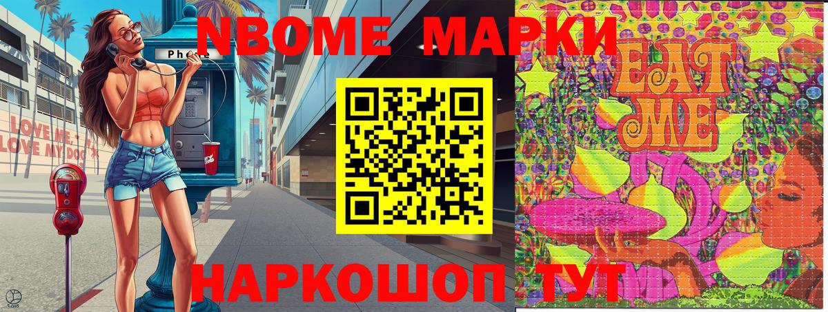 Мефедрон Можга