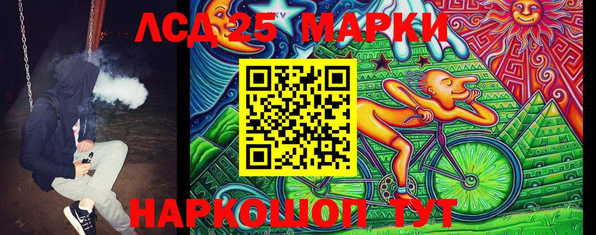 Наркотические марки 1500мкг  Наркотические марки 1500мкг  Марки N-bome  Можга 