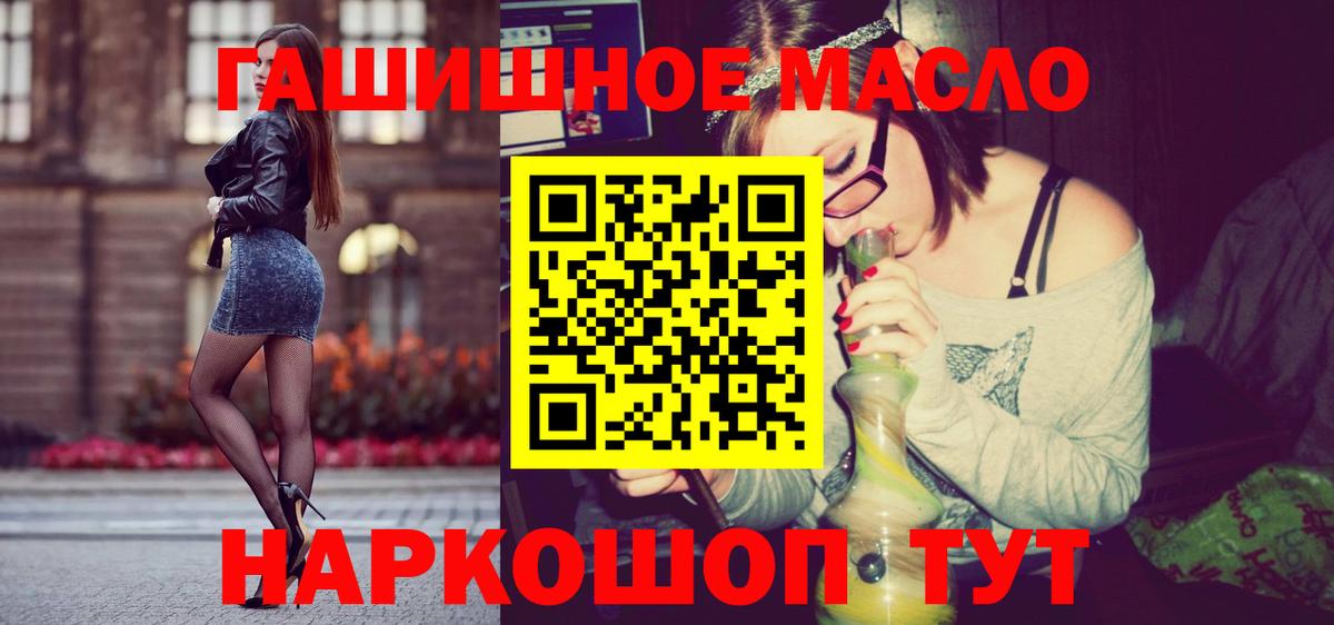 ГАШ  Кетамин  MDMA  МЕФ кристаллы  Можга  Героин  Магазины продажи наркотиков  МАРИХУАНА  NBOMe  A-PVP СК кристаллы  ГАШИШ 