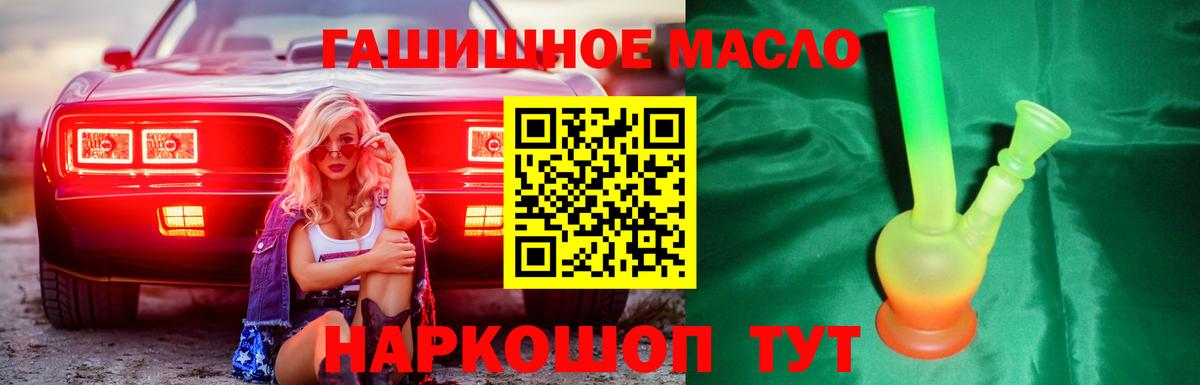 купить   ТГК Wax  Можга  Дистиллят ТГК THC oil 